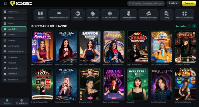 Kinbet Live Games