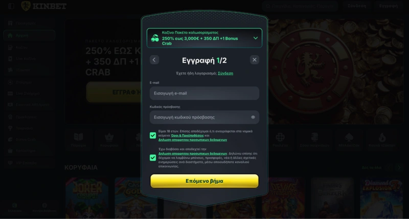 Kinbet Login