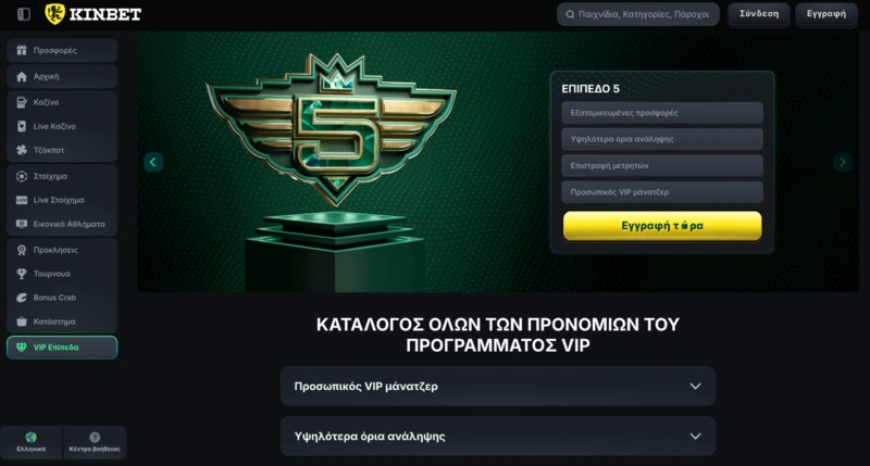 Kinbet VIP